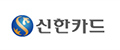신한카드